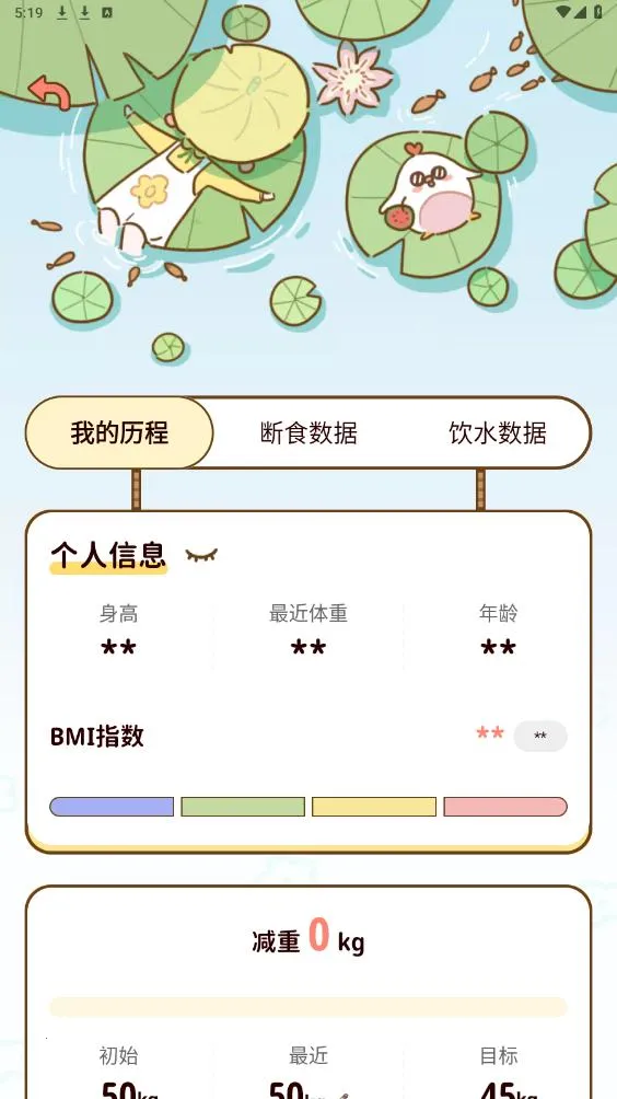 ��֬ʳ��2025�ٷ����°汾v5.1.00 ��Ѱ��ͼ