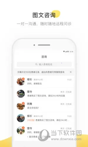 �ʲ�ҽ��ҽ����2025���ذ�װ