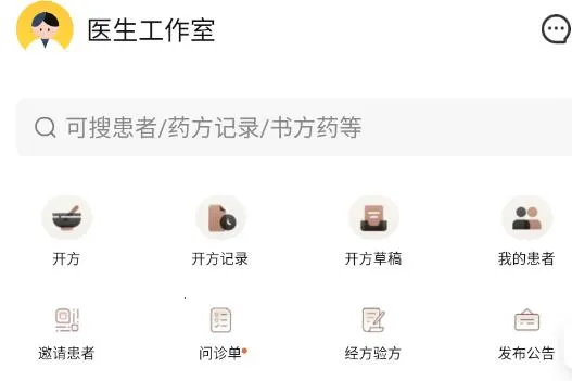 �ʲ�ҽ��ҽ����2025���ذ�װ