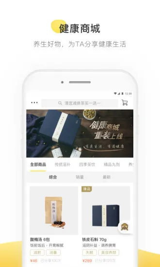 �ʲ�ҽ��ҽ����2025���ذ�װv5.1.4 �ٷ������ͼ