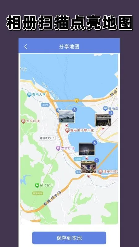 ������ͼ(���������¼)v1.6.0 ��׿���ͼ