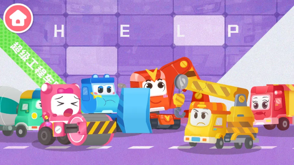 ����Ĺ��̳�(���̳���Ϸ)v9.89.99.00 �ٷ������ͼ