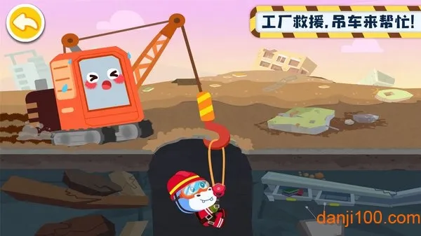 ����Ĺ��̳�(���̳���Ϸ)v9.89.99.00 �ٷ������ͼ