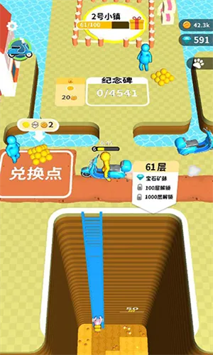 ����С����(������ѹС��Ϸ)v15.0.0.4 ��Ѱ��ͼ