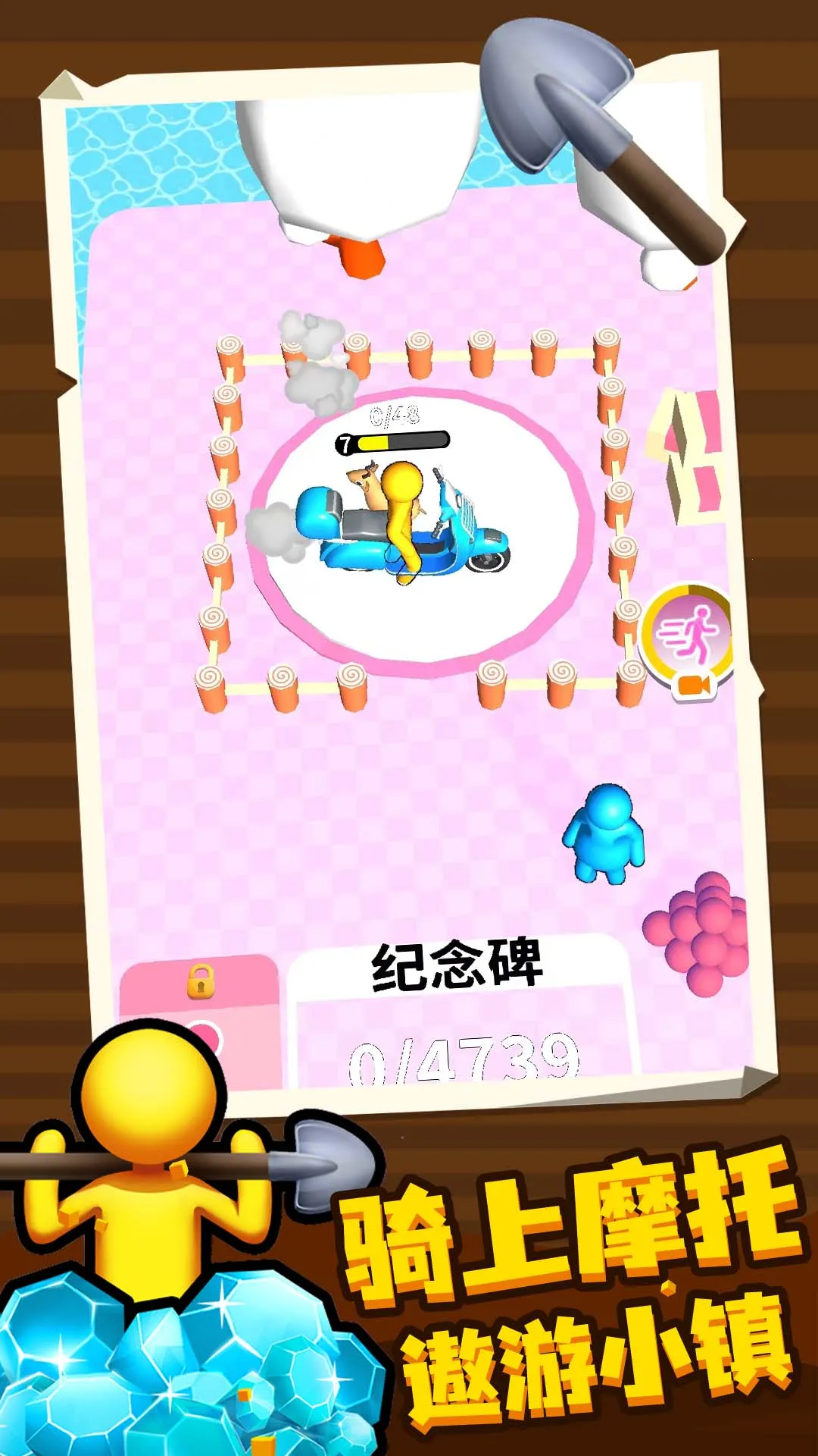 ����С����(������ѹС��Ϸ)v15.0.0.4 ��Ѱ��ͼ