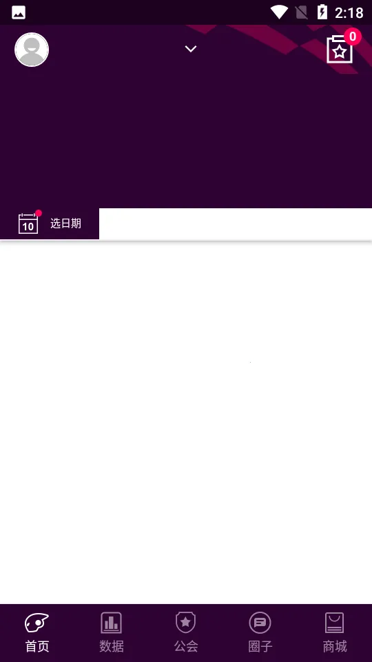 �羺���(�羺���ֲ���Ӫ��Ϸ)v1.0.6 �ֻ����ͼ