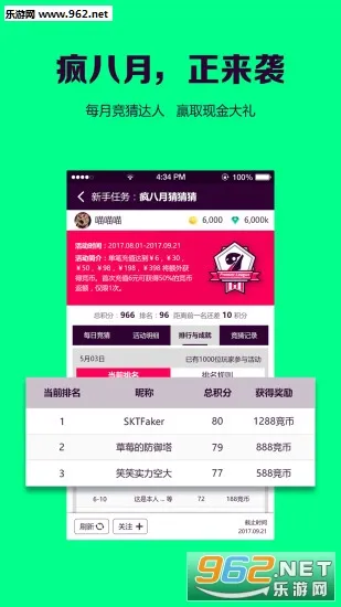 �羺���(�羺���ֲ���Ӫ��Ϸ)v1.0.6 �ֻ����ͼ