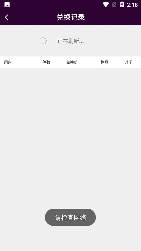 �羺���(�羺���ֲ���Ӫ��Ϸ)v1.0.6 �ֻ����ͼ