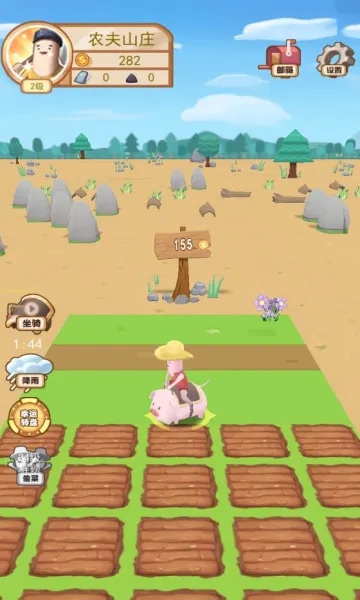 ģ��ũ��(ũ����Ӫ��Ϸ)v1.4.0 ��Ѱ��ͼ