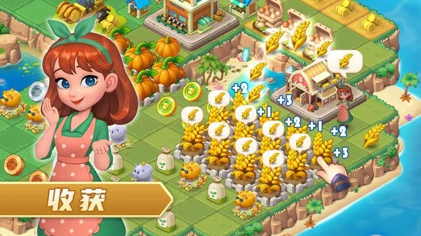 模拟农场(农场经营游戏) 模拟农场(农场经营游戏)