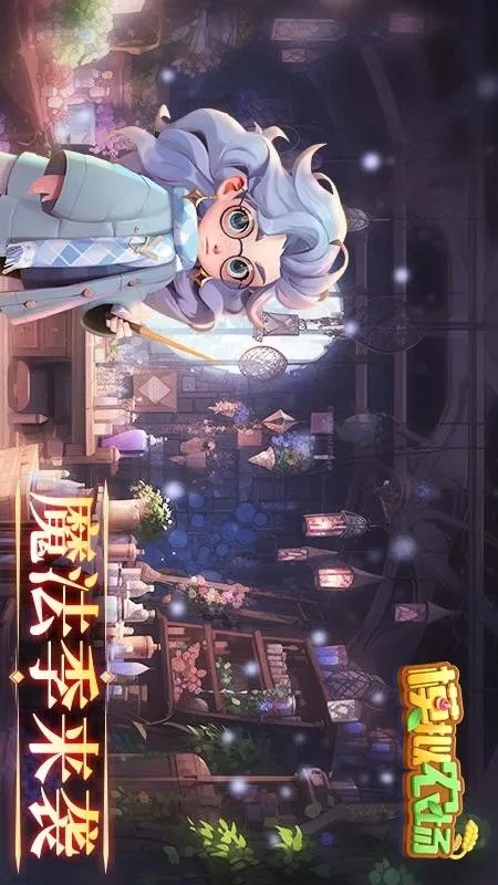 ģ��ũ��(ũ����Ӫ��Ϸ)v1.4.0 ��Ѱ��ͼ