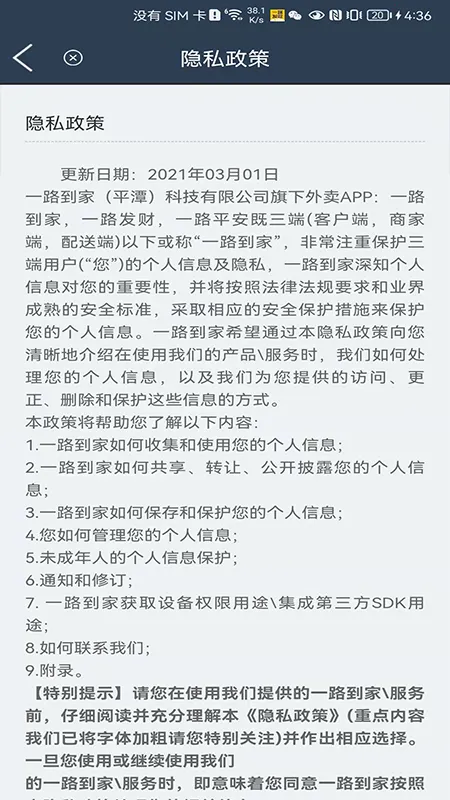 һ·����(��è�ϳ�С��Ϸ)v1.1.1 ��Ѱ��ͼ