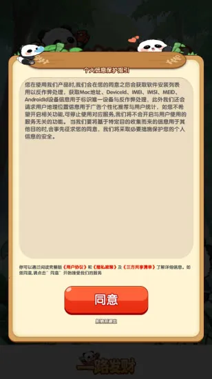 һ·����(��è�ϳ�С��Ϸ)v1.1.1 ��Ѱ��ͼ