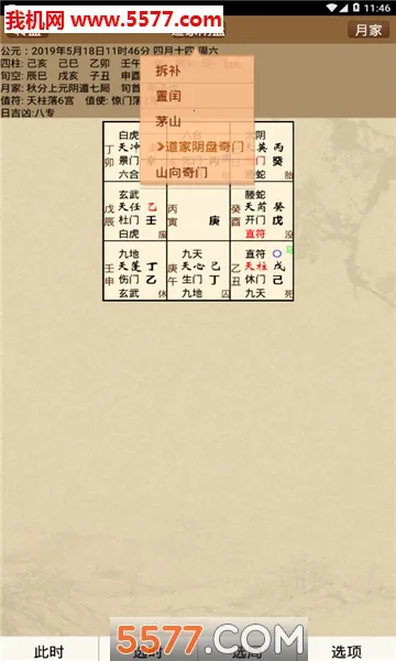 ��������(������������)v1.5.9 ��Ѱ��ͼ