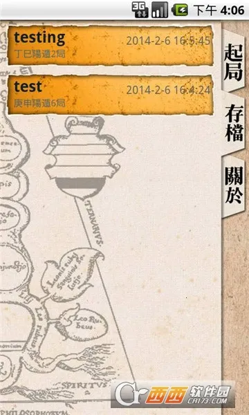 ��������(������������)v1.5.9 ��Ѱ��ͼ