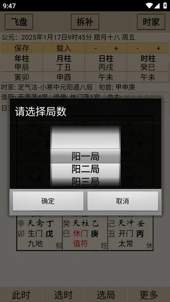 ��������(������������)v1.5.9 ��Ѱ��ͼ