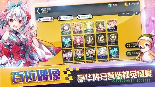 ż������(����ż��������)v1.23.20 ��Ѱ��ͼ