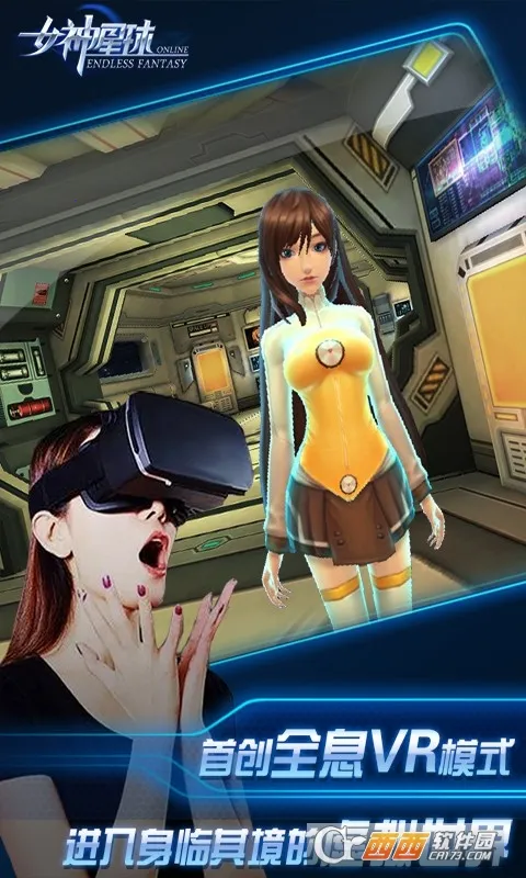 �Ǻ�ս��(3D����Ԫ����)v14.0 ��׿���ͼ