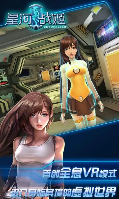 �Ǻ�ս��(3D����Ԫ����)v14.0 ��׿���ͼ