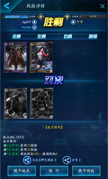 �Ǻ�ս��(3D����Ԫ����)