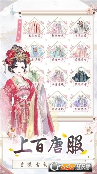 ʢ������(��������Ϸ)v1.0.65 �ֻ����ͼ