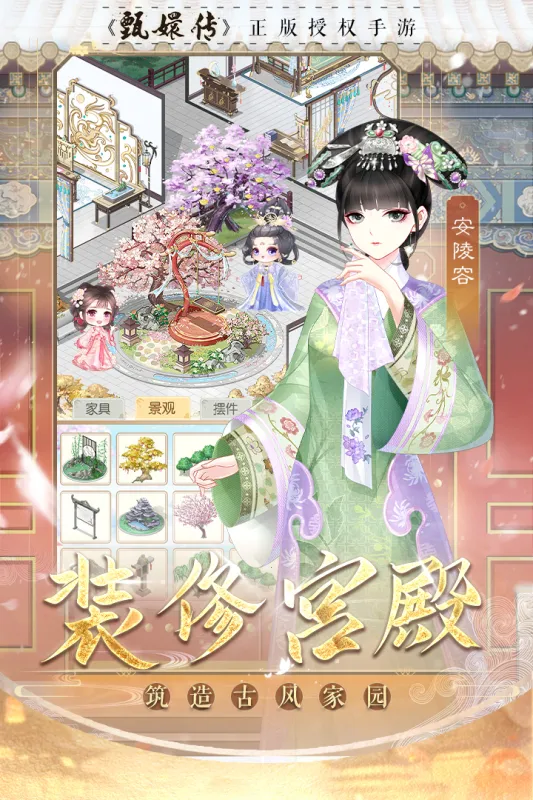 ʢ������(��������Ϸ)v1.0.65 �ֻ����ͼ