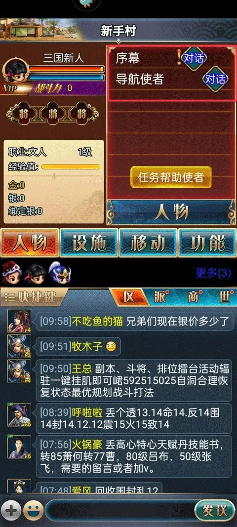 �����������OL(��������ð����Ϸ)