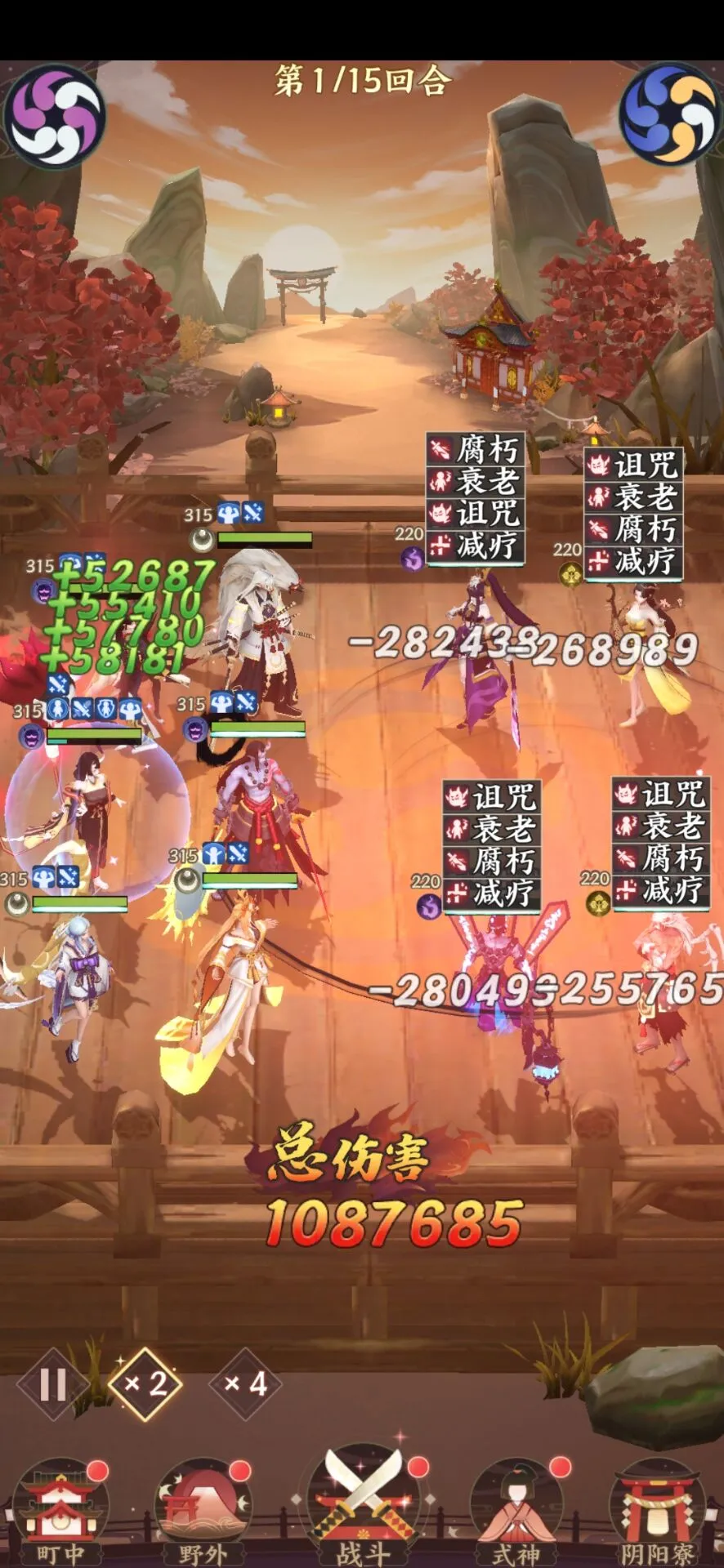 ����ʢ��(������ɫ������Ϸ)v1.0.1 ��׿���ͼ