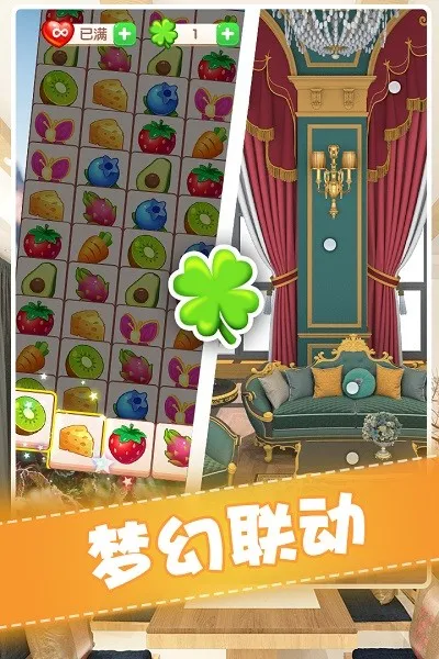 ȫ����װ��(װ��������Ϸ)v1.0.1 �ֻ����ͼ