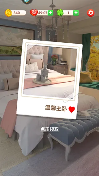 ȫ����װ��(װ��������Ϸ)