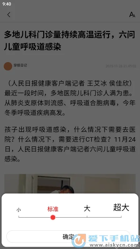 ���մ��ֿ�(������Ѷ�Ķ�)v1.0.0.d ��׿���ͼ