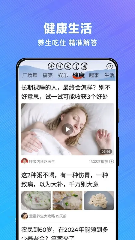 ���մ��ֿ�(������Ѷ�Ķ�)v1.0.0.d ��׿���ͼ