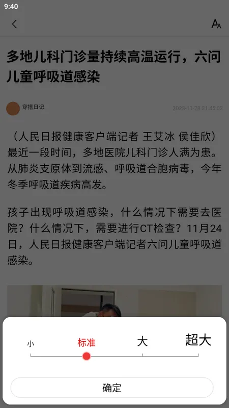 ���մ��ֿ�(������Ѷ�Ķ�)v1.0.0.d ��׿���ͼ