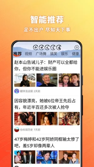 ���մ��ֿ�(������Ѷ�Ķ�)v1.0.0.d ��׿���ͼ