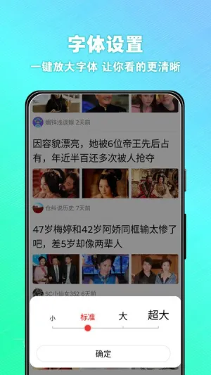 ���մ��ֿ�(������Ѷ�Ķ�)v1.0.0.d ��׿���ͼ