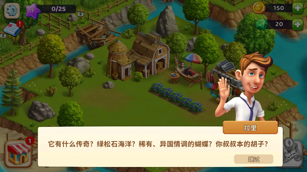 ���ֺ���ũ��������(����ũ����Ӫ��Ϸ)v45.64.1 �ٷ������ͼ