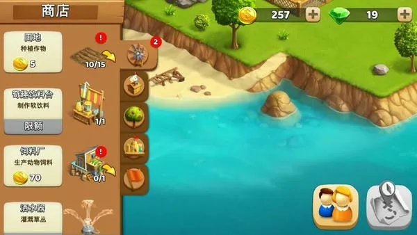 ���ֺ���ũ��������(����ũ����Ӫ��Ϸ)v45.64.1 �ٷ������ͼ