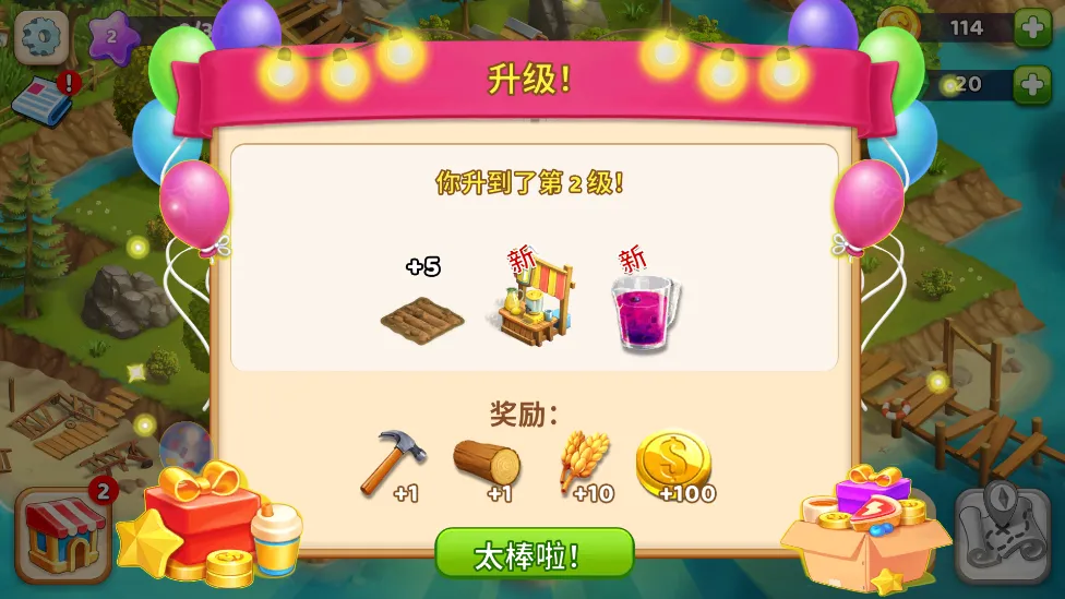 ���ֺ���ũ��������(����ũ����Ӫ��Ϸ)v45.64.1 �ٷ������ͼ