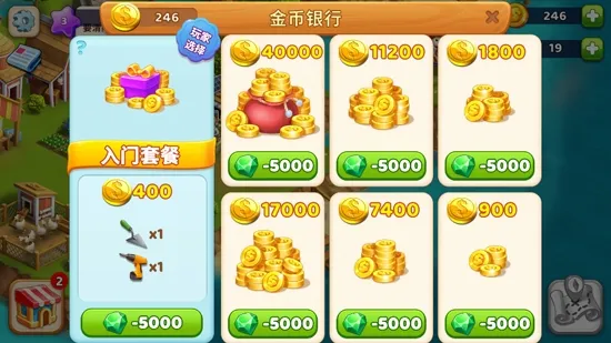 欢乐海湾农场与奇遇(海岛农场经营游戏) 欢乐海湾农场与奇遇(海岛农场经营游戏)