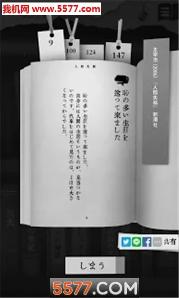 �ڶ�����(���ֽ�����Ϸ)v3.9 �ٷ������ͼ