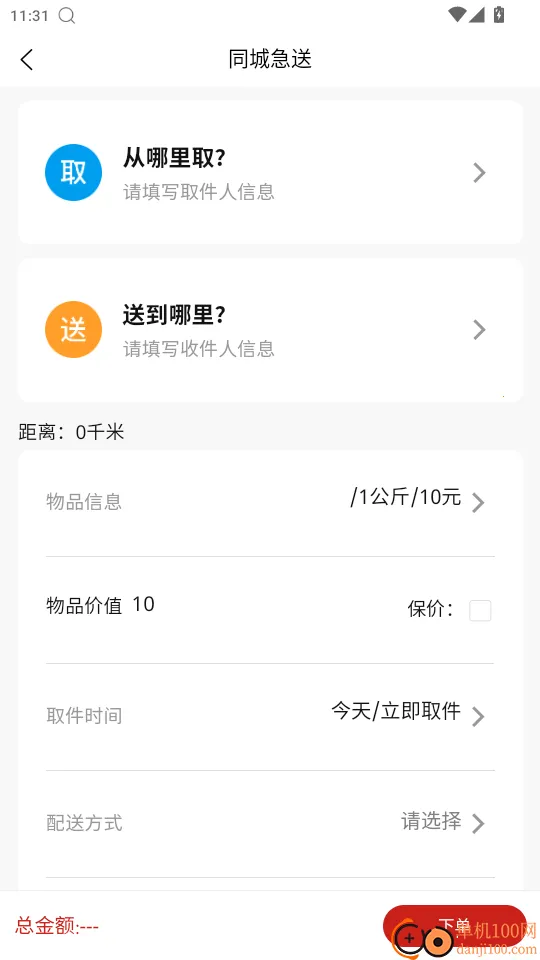 ͬ�Ǽ���(���ͷ���ƽ̨)