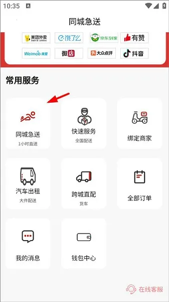 ͬ�Ǽ���(���ͷ���ƽ̨)