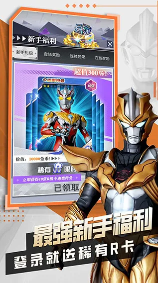 �������鿨��2(������������Ϸ)v1.8.0 ��Ѱ��ͼ