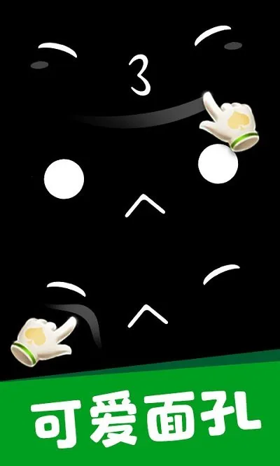 ���ʹ�ʦ3D(����ģ����Ϸ)v2.1 ��׿���ͼ