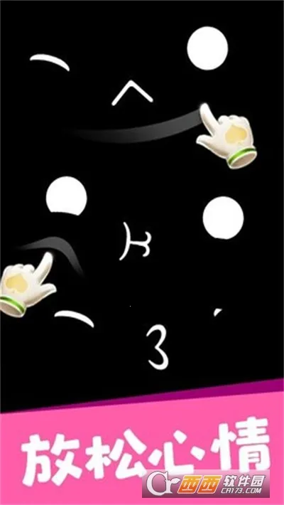 ���ʹ�ʦ3D(����ģ����Ϸ)v2.1 ��׿���ͼ