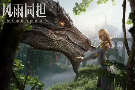 荣耀大天使(魔幻冒险游戏) 荣耀大天使(魔幻冒险游戏)