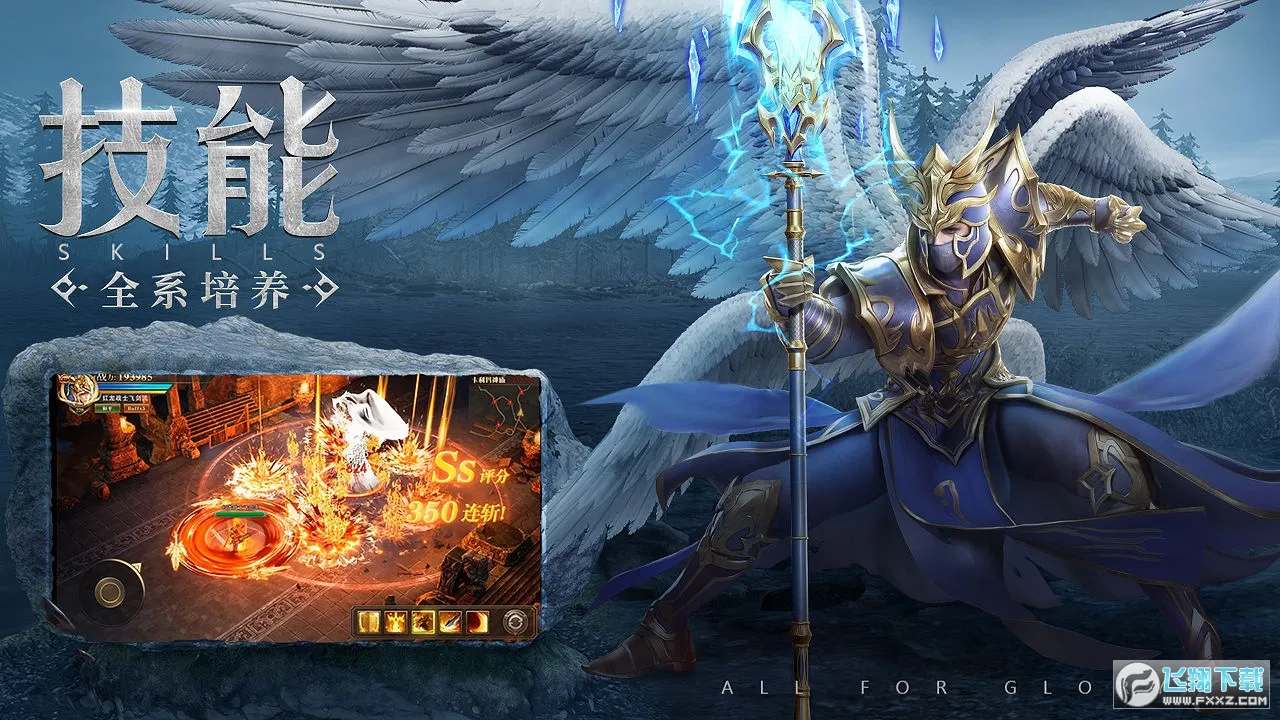 ��ҫ����ʹ(ħ��ð����Ϸ)v1.10.68 �ֻ����ͼ