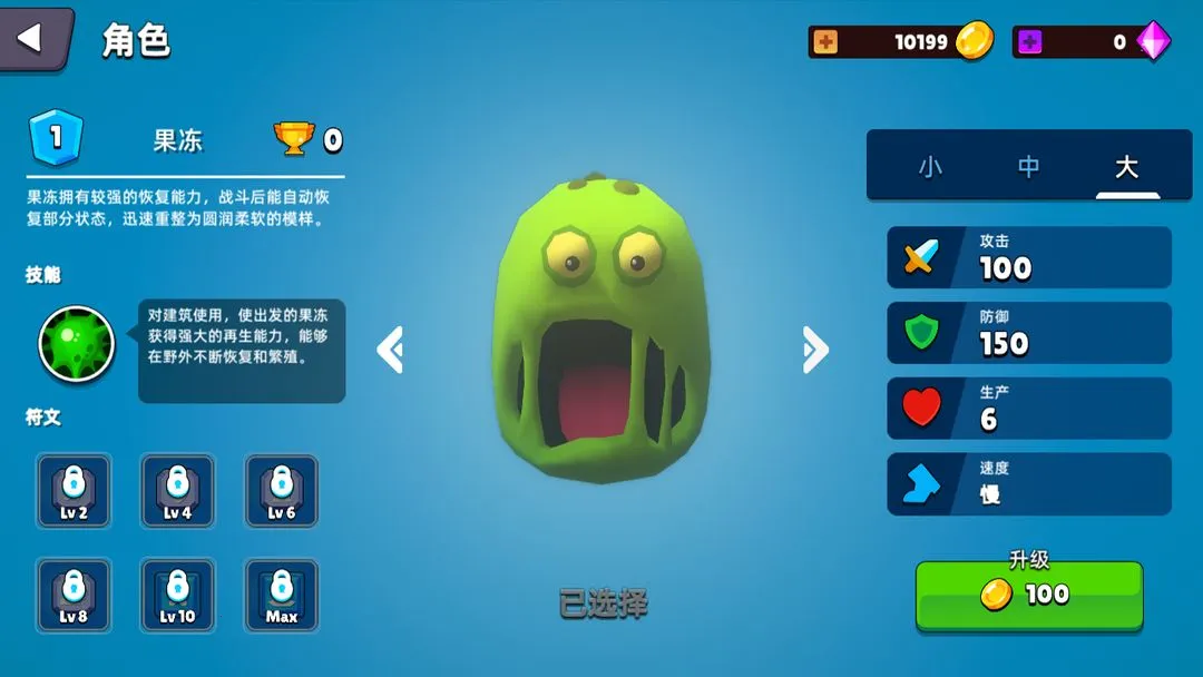 ʷ��ķ����ս(io��ս��Ϸ)v1.1.12 ��׿���ͼ