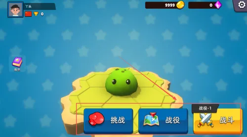 史莱姆大作战(io对战游戏) 史莱姆大作战(io对战游戏)