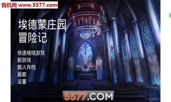 ������ׯ԰ð�ռ�(�ֲ�������Ϸ)v1.1.1 ��Ѱ��ͼ